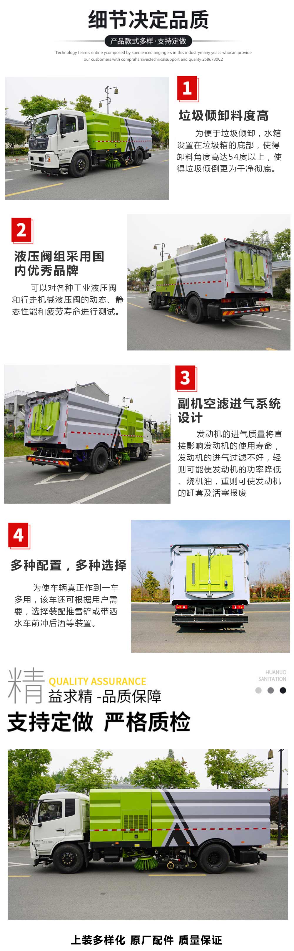 五十鈴掃路車4方塵箱/1.5立方水箱